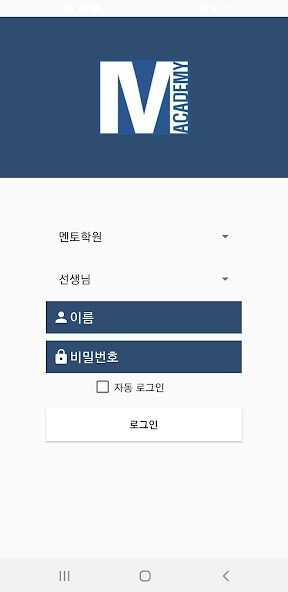 Run android online APK CODINGOn from MyAndroid or emulate CODINGOn using MyAndroid