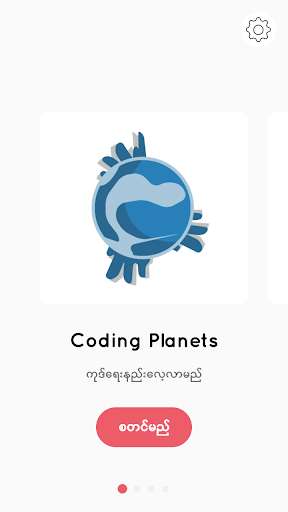 Emulate Android APK Coding Planets 2 Emulate Android APK Coding Planets 2