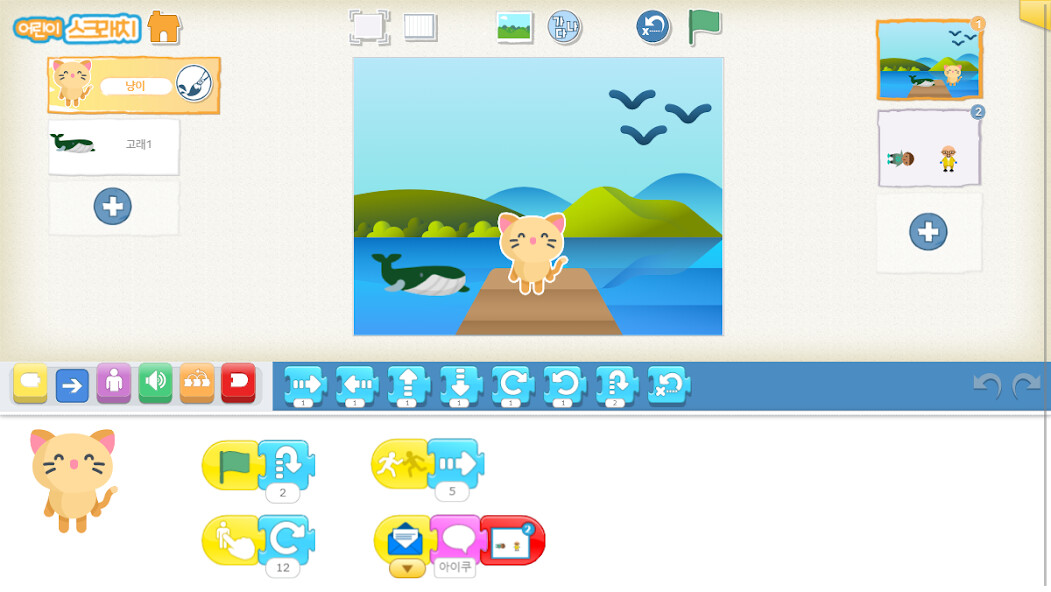 Run android online APK CodingTeading Scratch Junior from MyAndroid or emulate CodingTeading Scratch Junior using MyAndroid