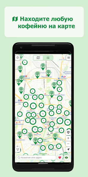 Run android online APK Coffee Forest from MyAndroid or emulate Coffee Forest using MyAndroid Run android online APK Coffee Forest from MyAndroid or emulate Coffee Forest using MyAndroid