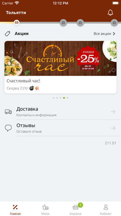 Emulate iPhone app Coffee Hall - ???????? using MyAndroid Emulate iPhone app Coffee Hall - ???????? using MyAndroid