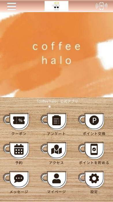Emulate iPhone app coffee halo using MyAndroid Emulate iPhone app coffee halo using MyAndroid