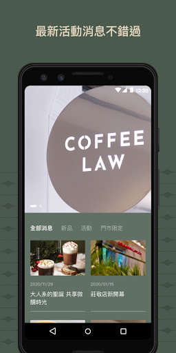 Run android online APK Coffee Law from MyAndroid or emulate Coffee Law using MyAndroid Run android online APK Coffee Law from MyAndroid or emulate Coffee Law using MyAndroid
