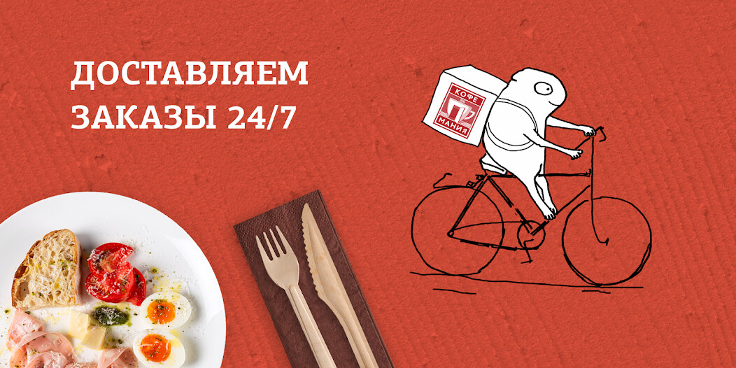 Run android online APK Coffeemania from MyAndroid or emulate Coffeemania using MyAndroid Run android online APK Coffeemania from MyAndroid or emulate Coffeemania using MyAndroid