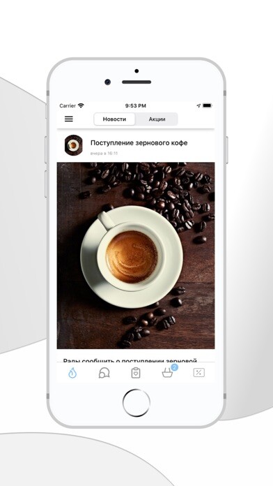 Emulate iPhone app coffee online using MyAndroid