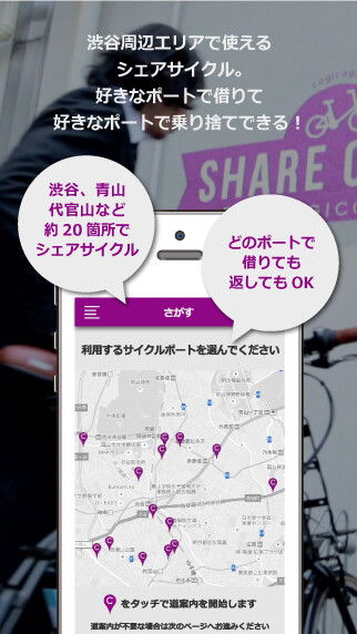 Emulate iPhone app COGICOGI SMART! using MyAndroid Emulate iPhone app COGICOGI SMART! using MyAndroid