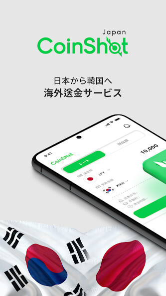 Run android online APK CoinShot Japan from MyAndroid or emulate CoinShot Japan using MyAndroid Run android online APK CoinShot Japan from MyAndroid or emulate CoinShot Japan using MyAndroid