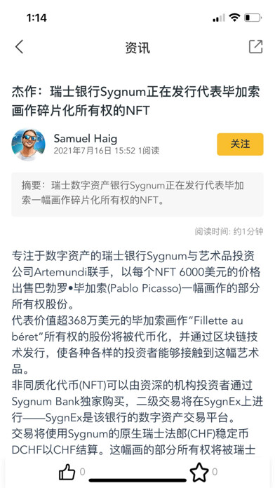 Emulate iPhone app Cointelegraph华语 using MyAndroid Emulate iPhone app Cointelegraph华语 using MyAndroid