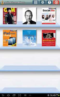 Emulate Android APK COJ eBook Emulate Android APK COJ eBook