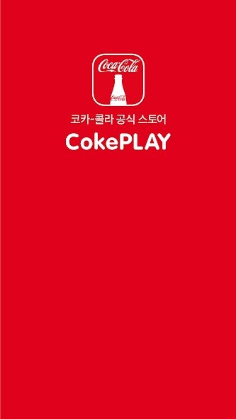 Run android online APK CokePLAY 코-크 플레이 from MyAndroid or emulate CokePLAY 코-크 플레이 using MyAndroid Run android online APK CokePLAY 코-크 플레이 from MyAndroid or emulate CokePLAY 코-크 플레이 using MyAndroid