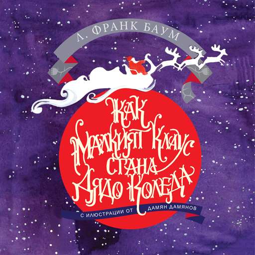 Run android online APK Colibri @ Book Fair from MyAndroid or emulate Colibri @ Book Fair using MyAndroid