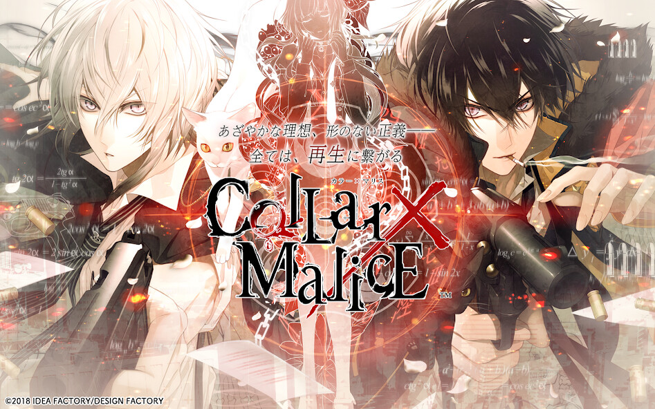 Run android online APK Collar×Malice from MyAndroid or emulate Collar×Malice using MyAndroid Run android online APK Collar×Malice from MyAndroid or emulate Collar×Malice using MyAndroid
