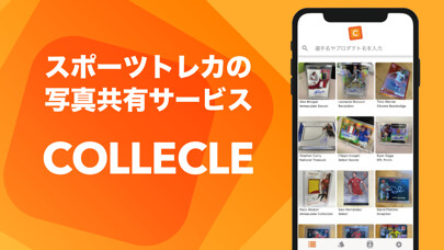 Emulate iPhone app COLLECLE using MyAndroid Emulate iPhone app COLLECLE using MyAndroid