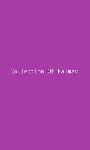Emulate Android APK Collection of Six kalmas