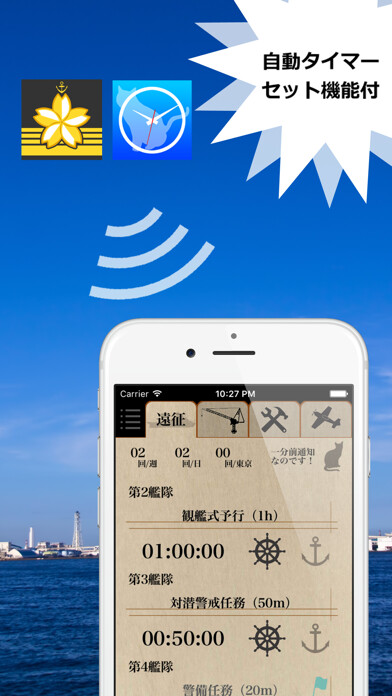 Emulate iPhone app ?Colle???? for ??? using MyAndroid Emulate iPhone app ?Colle???? for ??? using MyAndroid