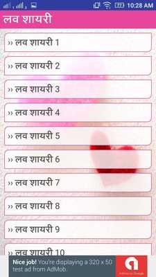 Emulate Android APK College Lover Shayari Emulate Android APK College Lover Shayari