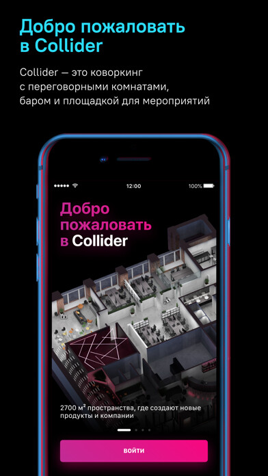 Emulate Android APK Collider Emulate Android APK Collider