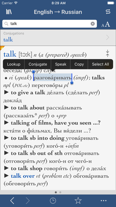 Emulate iPhone app Collins Russian-English using MyAndroid Emulate iPhone app Collins Russian-English using MyAndroid