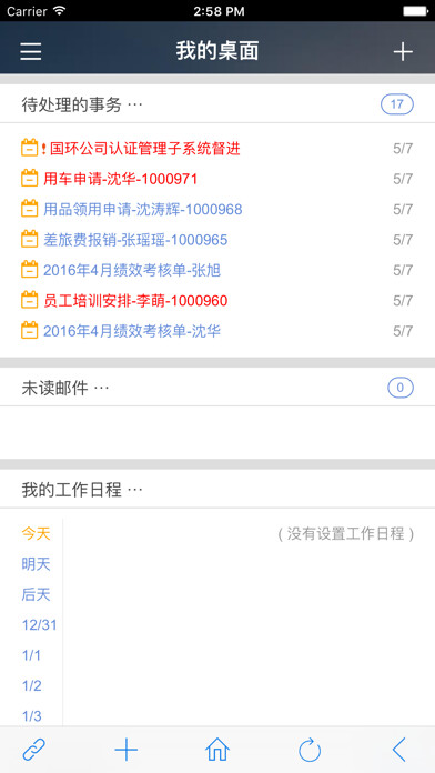 Emulate iPhone app Colloa using MyAndroid Emulate iPhone app Colloa using MyAndroid