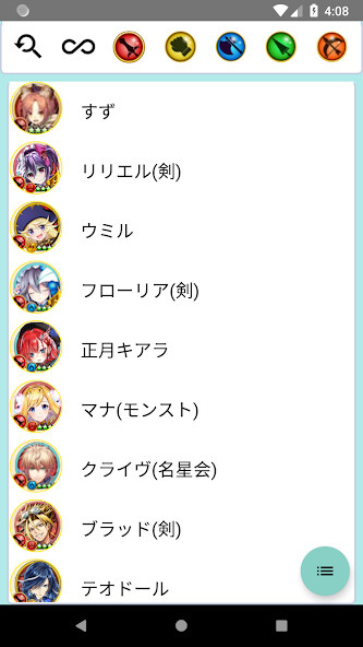 Run android online APK Colopl Rune Story Figure For 白 from MyAndroid or emulate Colopl Rune Story Figure For 白 using MyAndroid Run android online APK Colopl Rune Story Figure For 白 from MyAndroid or emulate Colopl Rune Story Figure For 白 using MyAndroid