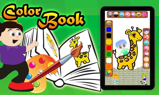 Emulate Android APK Color Book for Kids Lite Emulate Android APK Color Book for Kids Lite