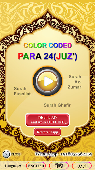 Run android online APK Color coded PARA 24 with Audio from MyAndroid or emulate Color coded PARA 24 with Audio using MyAndroid