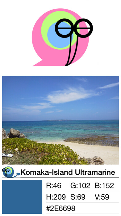 Emulate iPhone app ColorColl - Color Picker Apps using MyAndroid Emulate iPhone app ColorColl - Color Picker Apps using MyAndroid