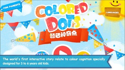 Emulate iPhone app Colored Dots - by Ukids using MyAndroid Emulate iPhone app Colored Dots - by Ukids using MyAndroid