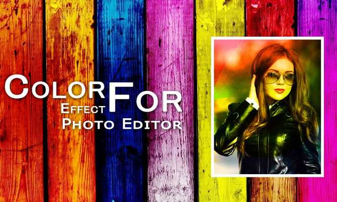 Emulate Android APK Color Effect For Photo Editor