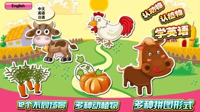 Emulate iPhone app Colorful Farm Puzzles using MyAndroid Emulate iPhone app Colorful Farm Puzzles using MyAndroid