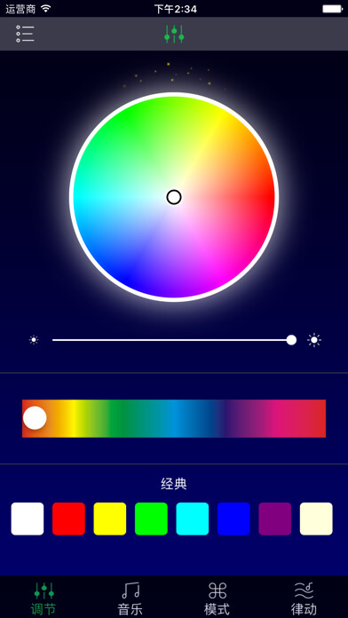 Emulate iPhone app Colorful Lights using MyAndroid Emulate iPhone app Colorful Lights using MyAndroid