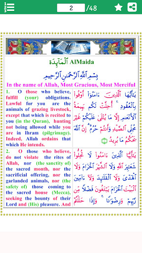 Run android online APK Colorful Surah Al Maidah with English Translation from MyAndroid or emulate Colorful Surah Al Maidah with English Translation using MyAndroid
