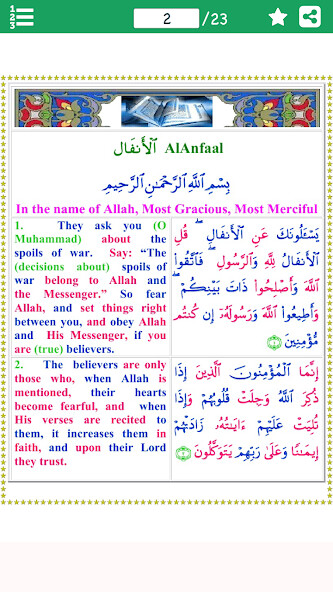 Run android online APK Colorful Surah Anfal with English Translation from MyAndroid or emulate Colorful Surah Anfal with English Translation using MyAndroid Run android online APK Colorful Surah Anfal with English Translation from MyAndroid or emulate Colorful Surah Anfal with English Translation using MyAndroid