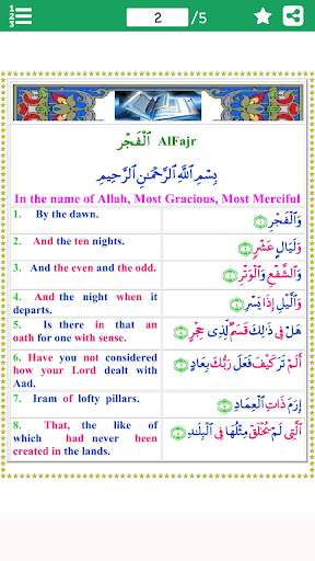 Run android online APK Colorful Surah Fajar with English Translation from MyAndroid or emulate Colorful Surah Fajar with English Translation using MyAndroid