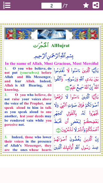 Run android online APK Colorful Surah Hujurat with English Translation from MyAndroid or emulate Colorful Surah Hujurat with English Translation using MyAndroid Run android online APK Colorful Surah Hujurat with English Translation from MyAndroid or emulate Colorful Surah Hujurat with English Translation using MyAndroid