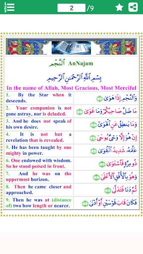 Run android online APK Colorful Surah Najm with English Translation from MyAndroid or emulate Colorful Surah Najm with English Translation using MyAndroid