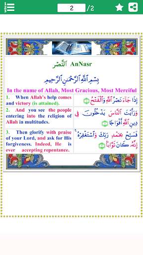 Run android online APK Colorful Surah Nasr with English Translation from MyAndroid or emulate Colorful Surah Nasr with English Translation using MyAndroid Run android online APK Colorful Surah Nasr with English Translation from MyAndroid or emulate Colorful Surah Nasr with English Translation using MyAndroid
