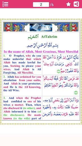Run android online APK Colorful Surah Tahrim with English Translation from MyAndroid or emulate Colorful Surah Tahrim with English Translation using MyAndroid Run android online APK Colorful Surah Tahrim with English Translation from MyAndroid or emulate Colorful Surah Tahrim with English Translation using MyAndroid