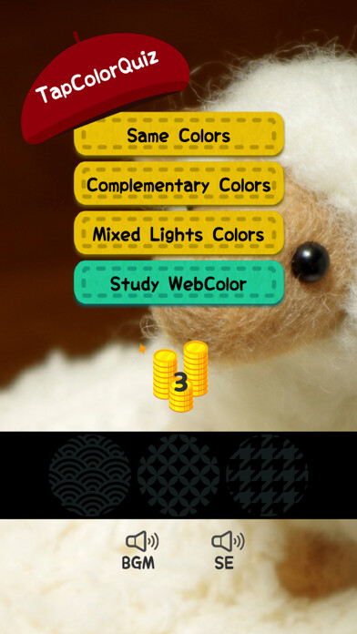 Emulate iPhone app Color Guessing Quiz using MyAndroid Emulate iPhone app Color Guessing Quiz using MyAndroid