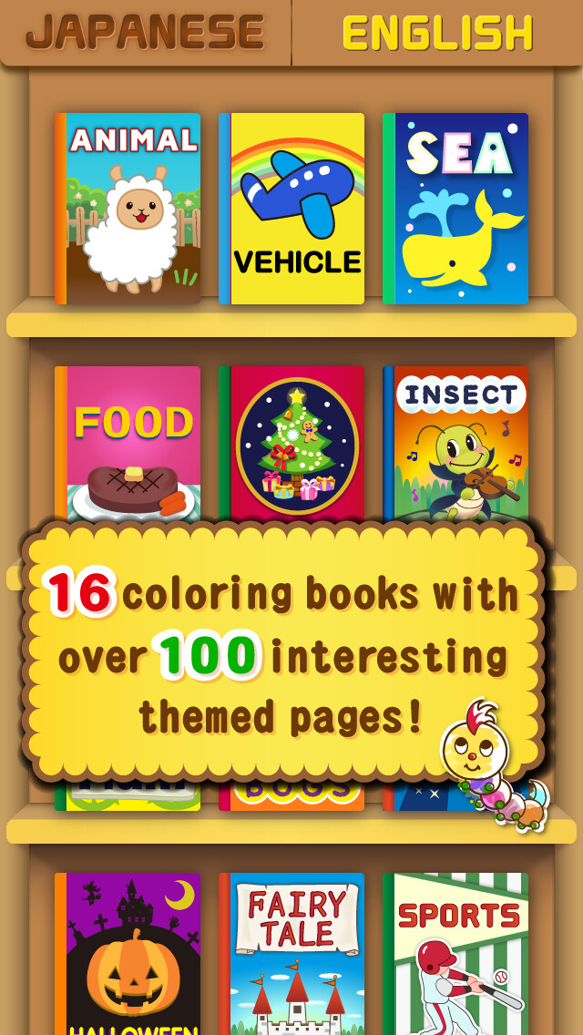 Emulate iPhone app Coloring Book for Kids - Children Learning Spellings - Educational App using MyAndroid Emulate iPhone app Coloring Book for Kids - Children Learning Spellings - Educational App using MyAndroid