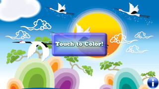 Emulate iPhone app Coloring Book for Toddlers: Birds ! FREE Coloring Pages and Pictures using MyAndroid Emulate iPhone app Coloring Book for Toddlers: Birds ! FREE Coloring Pages and Pictures using MyAndroid