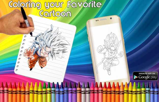 Emulate Android APK Coloring Dragon Ball Pages Emulate Android APK Coloring Dragon Ball Pages