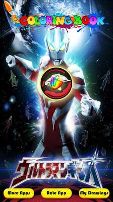 Emulate Android APK coloring Ultraman Zero Cosmos Game