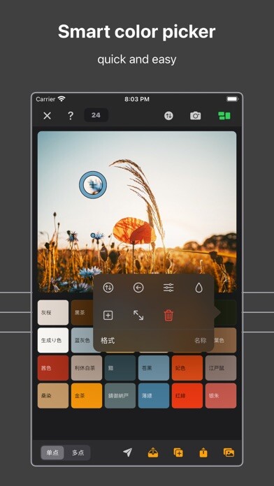 Emulate iPhone app ColorMax - Aesthetic palette using MyAndroid