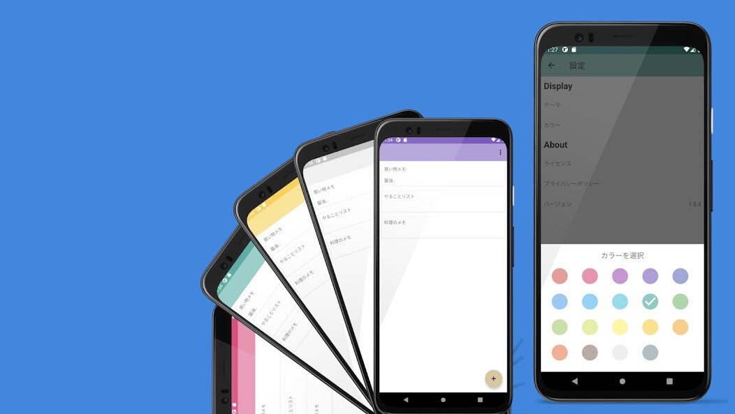 Web online ColorNote