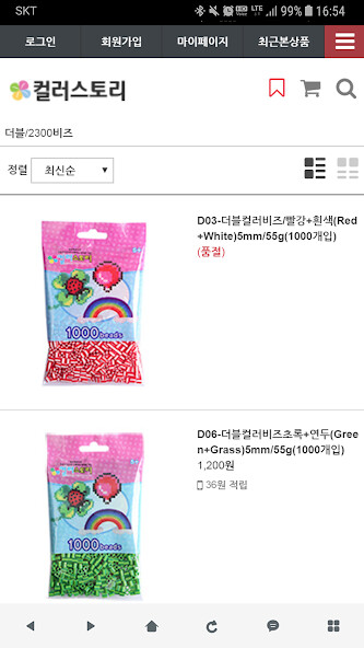 Run android online APK 컬러스토리 - colorstory from MyAndroid or emulate 컬러스토리 - colorstory using MyAndroid