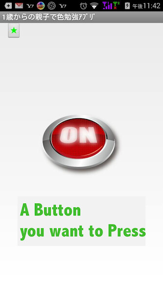 Run android online APK Color study app (Eng ⇄ Japan) from MyAndroid or emulate Color study app (Eng ⇄ Japan) using MyAndroid Run android online APK Color study app (Eng ⇄ Japan) from MyAndroid or emulate Color study app (Eng ⇄ Japan) using MyAndroid