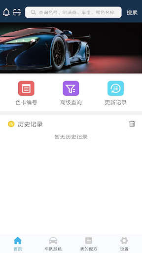 Run android online APK Color+ YATU carpaint from MyAndroid or emulate Color+ YATU carpaint using MyAndroid