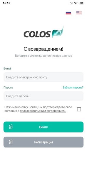 Run android online APK COLOS from MyAndroid or emulate COLOS using MyAndroid