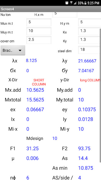 Emulate column design under M,N from MyAndroid or run column design under M,N using MyAndroid